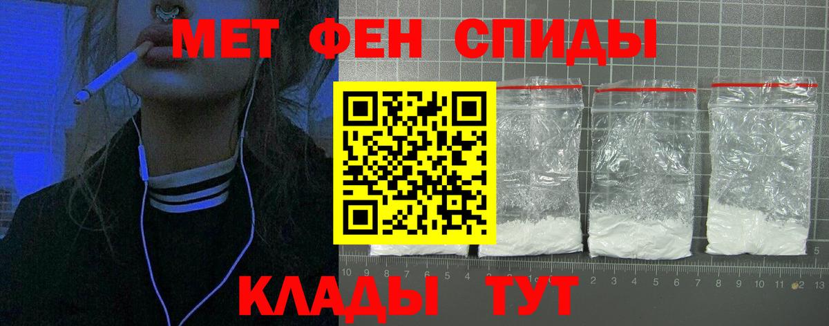 Amphetamine  Вход с VPN  Топки  АМФЕТАМИН 97% 
