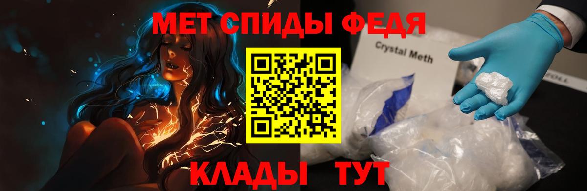 АМФЕТАМИН Premium Топки