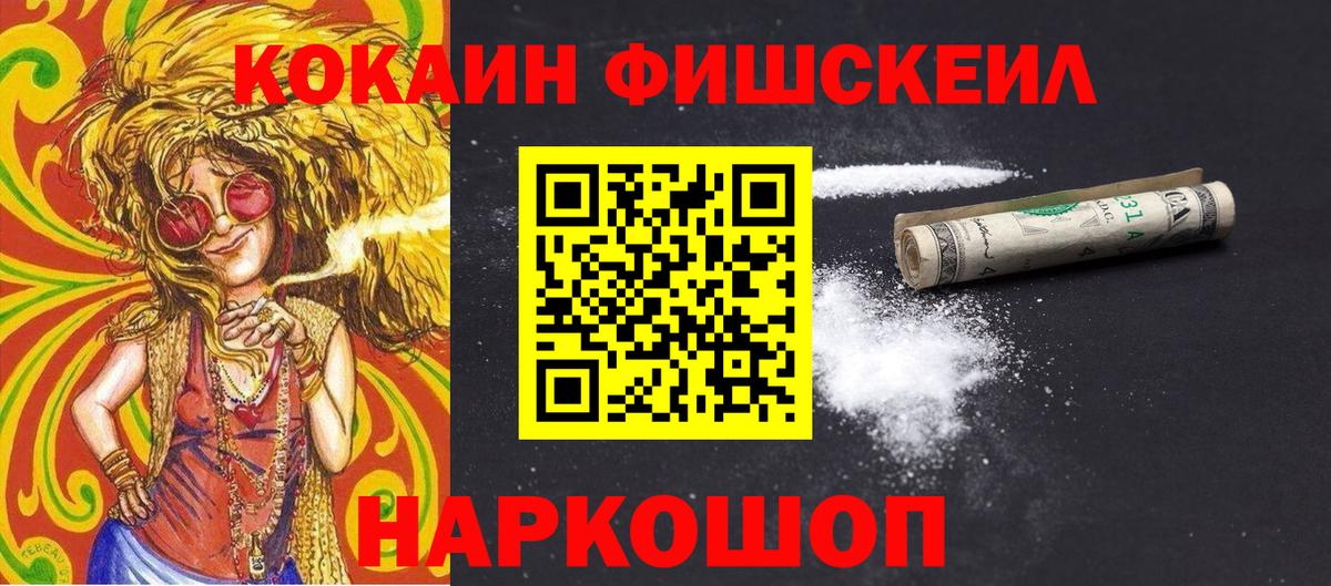 COCAIN Эквадор Топки