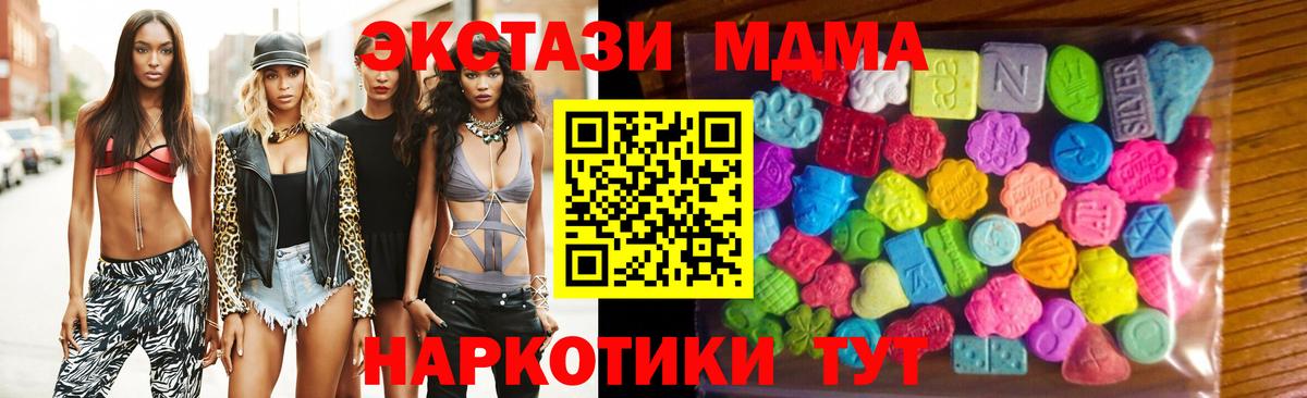 наркошоп  Экстази круглые  ЭКСТАЗИ  Экстази таблы  Вход с VPN  Топки 