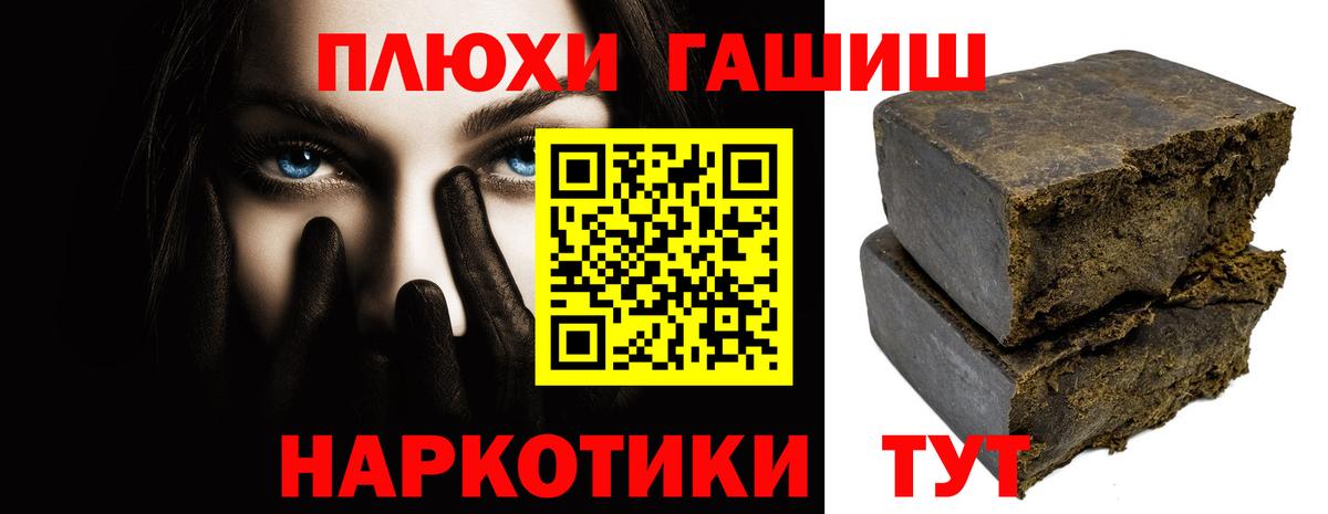Гашиш  Гашиш гашик  Вход с VPN  ГАШИШ ice o lator  Топки 