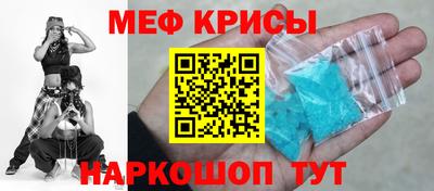 MESCALINE Будённовск