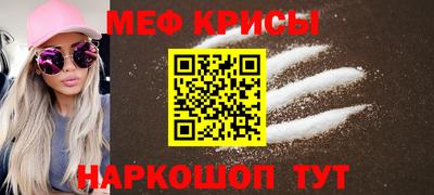 MESCALINE Будённовск