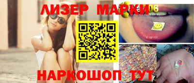 наркотики Бузулук