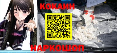 MESCALINE Будённовск