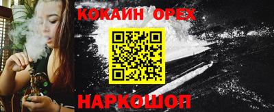 MESCALINE Будённовск