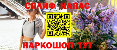 MESCALINE Будённовск