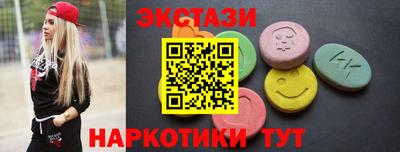 наркотики Бузулук