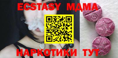 MESCALINE Будённовск