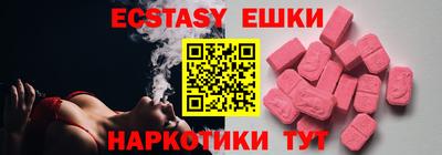 гашик Бугуруслан