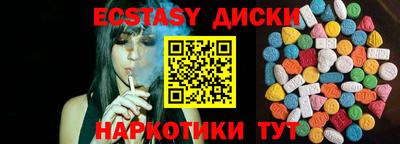 наркотики Бузулук
