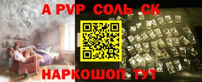 MESCALINE Будённовск