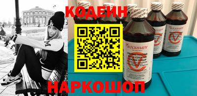 MESCALINE Будённовск