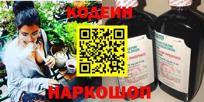 MESCALINE Будённовск