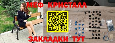 MESCALINE Будённовск