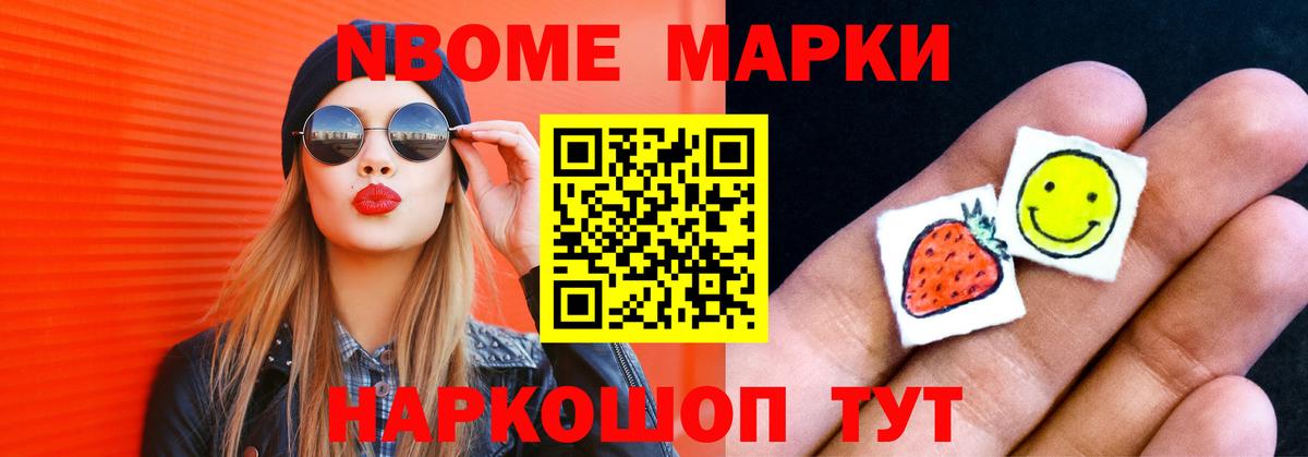 ЛСД экстази кислота Топки