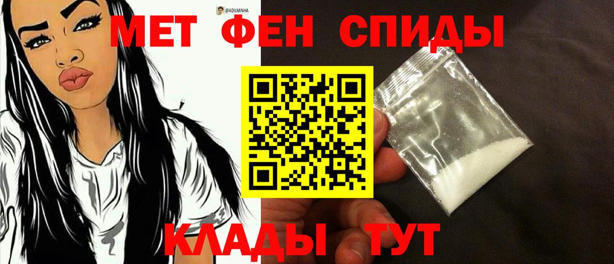 Топки  Первитин мет  Вход с VPN  Первитин мет 