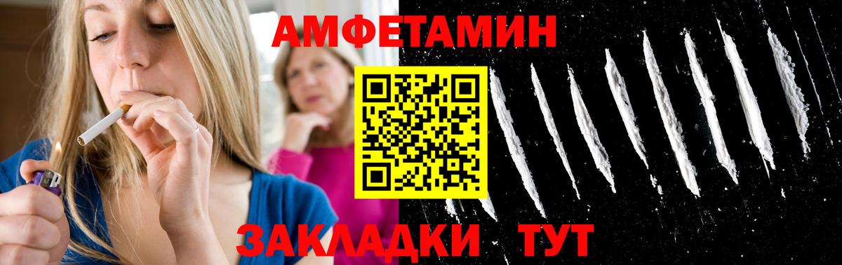 Метамфетамин витя Топки