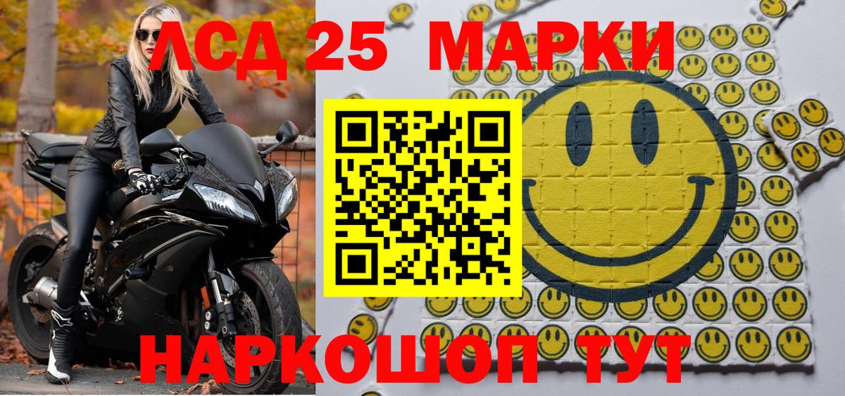 Топки  Марки NBOMe 1,5мг  Марки 25I-NBOMe  Вход с VPN 
